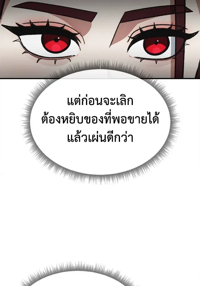 หน้า 133 จาก 183