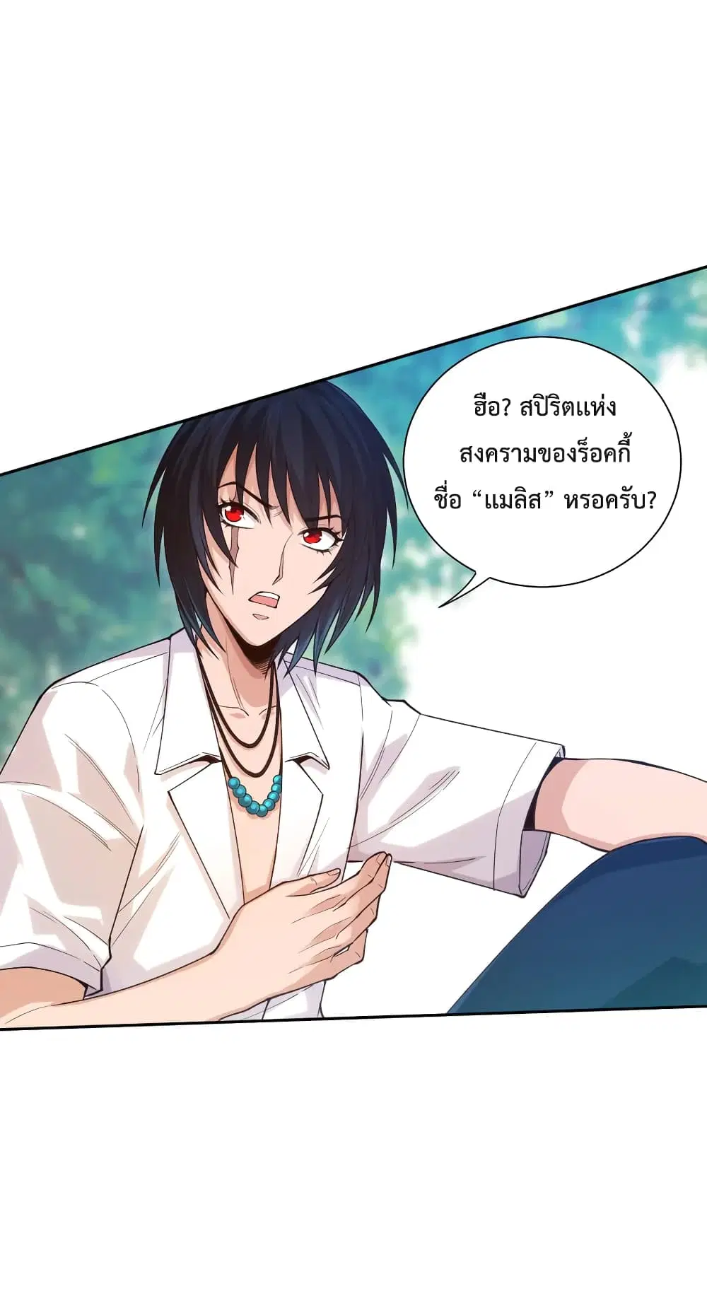 หน้า 25 จาก 74