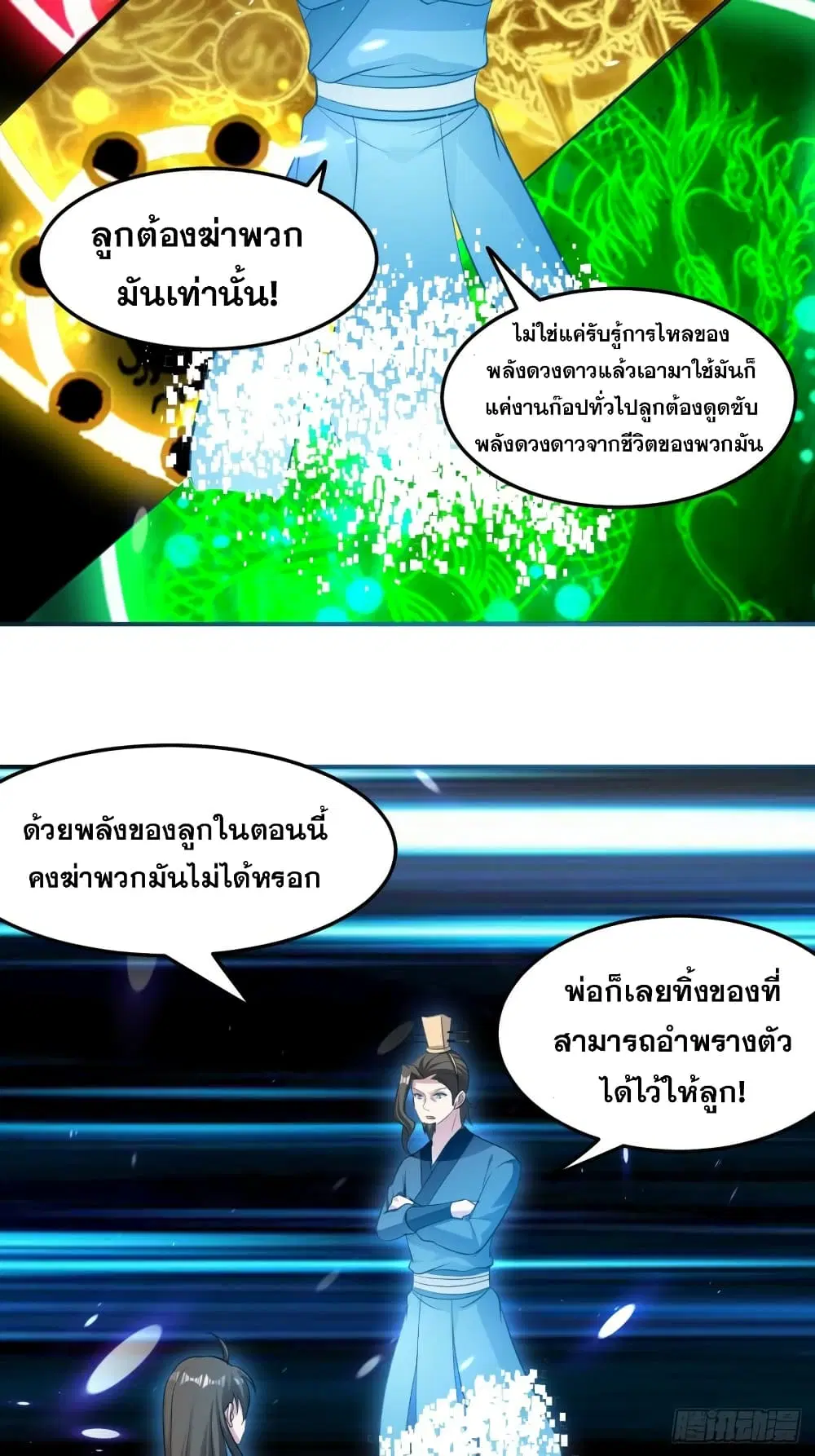 หน้า 26 จาก 29