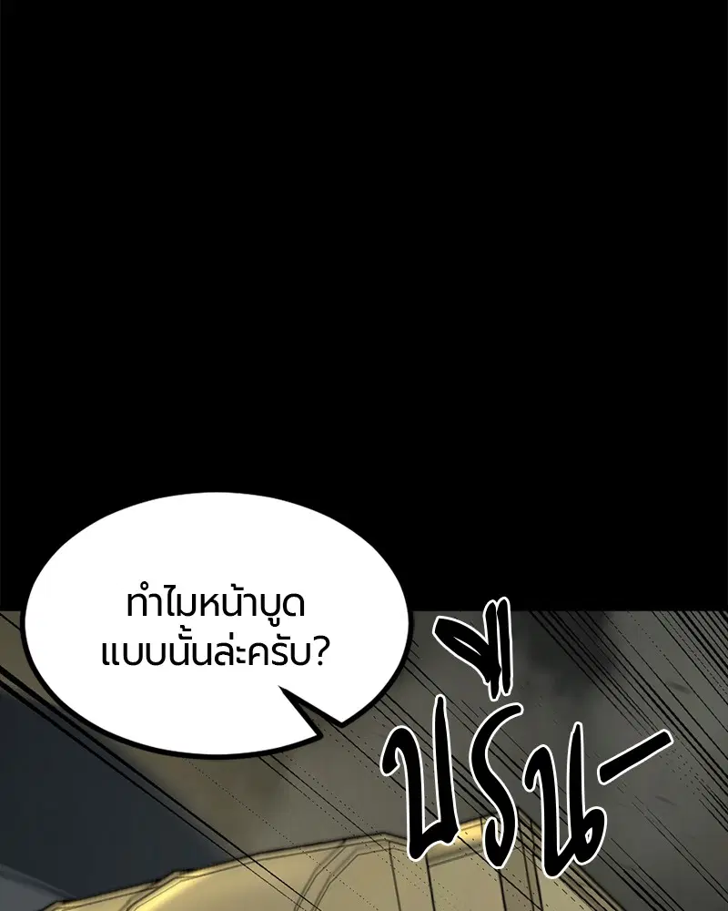 หน้า 85 จาก 157