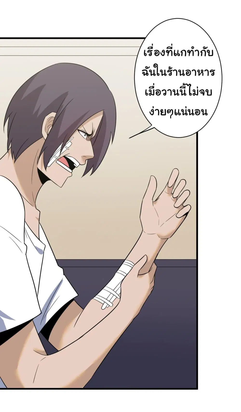 หน้า 12 จาก 41
