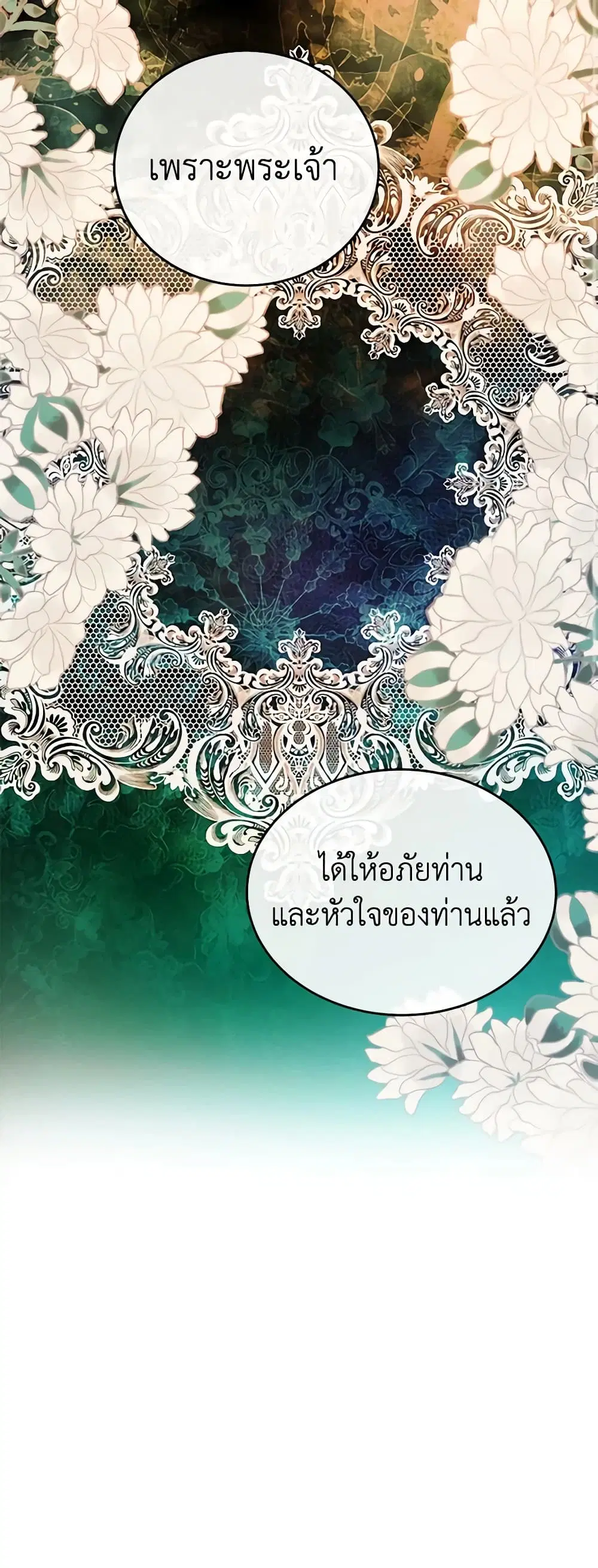 หน้า 32 จาก 51
