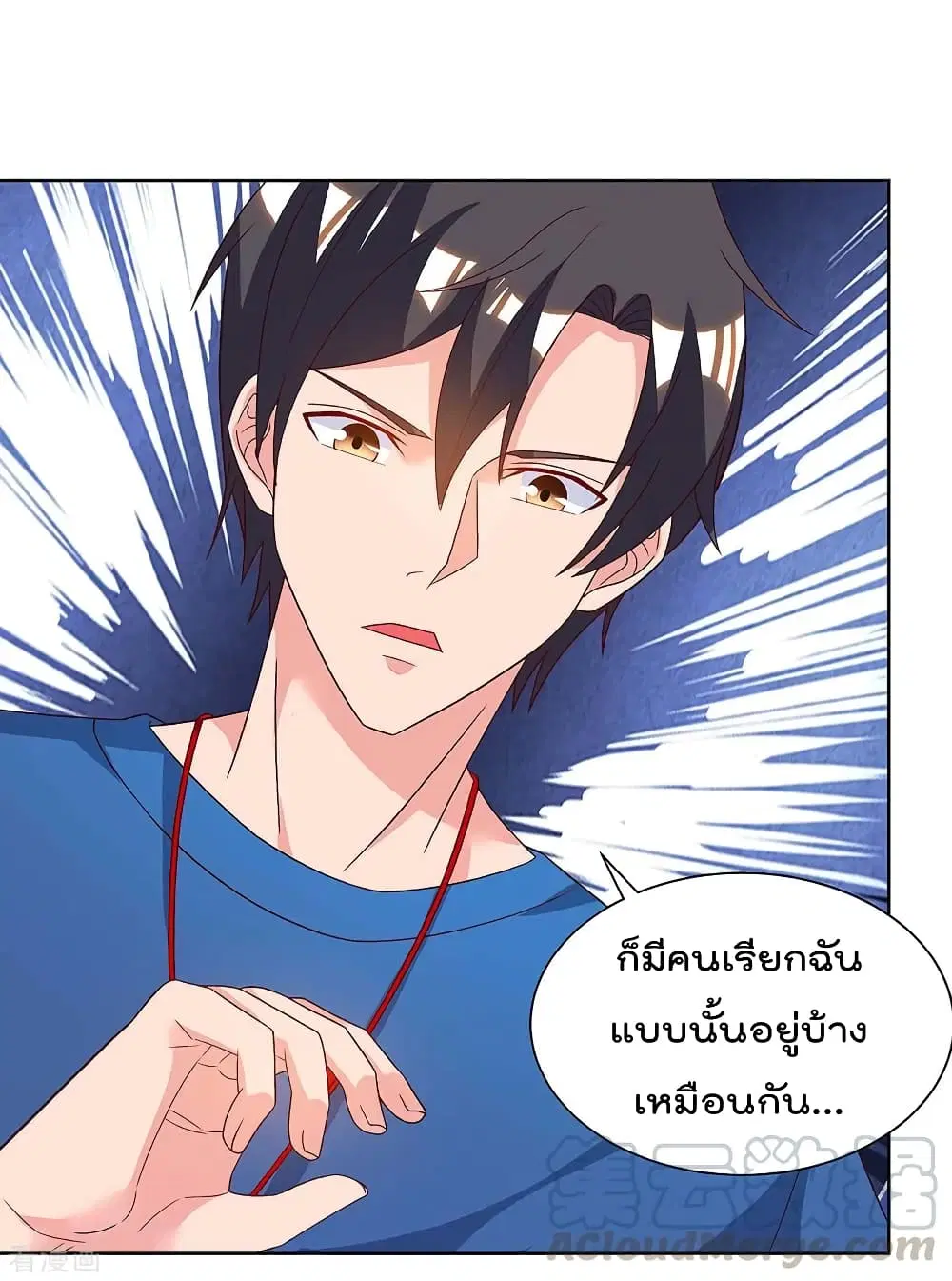หน้า 14 จาก 27