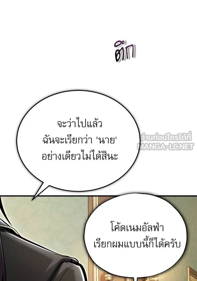 หน้า 138 จาก 157