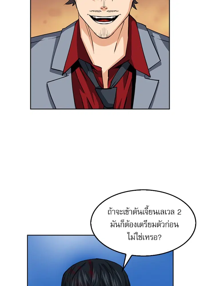 หน้า 19 จาก 143