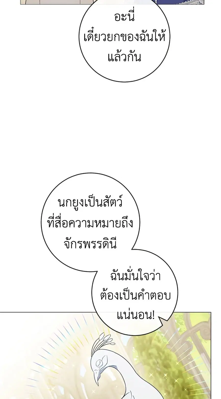 หน้า 7 จาก 64