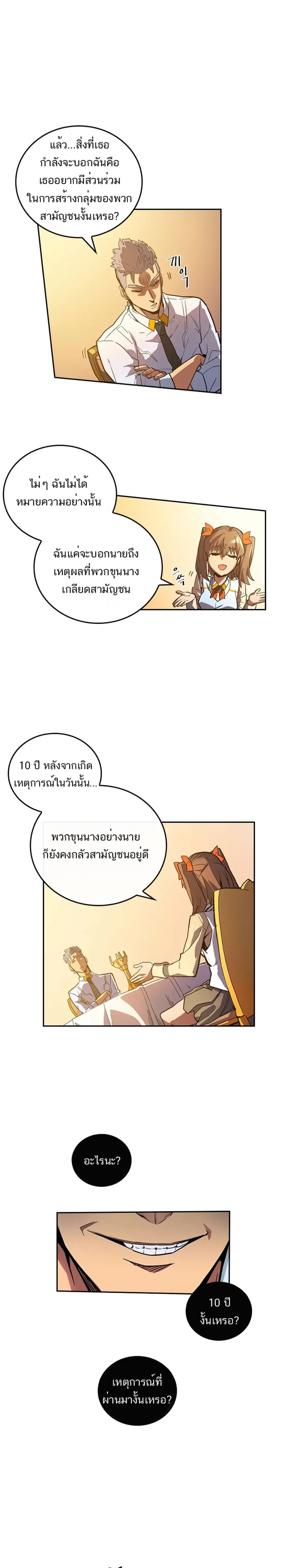 หน้า 9 จาก 14