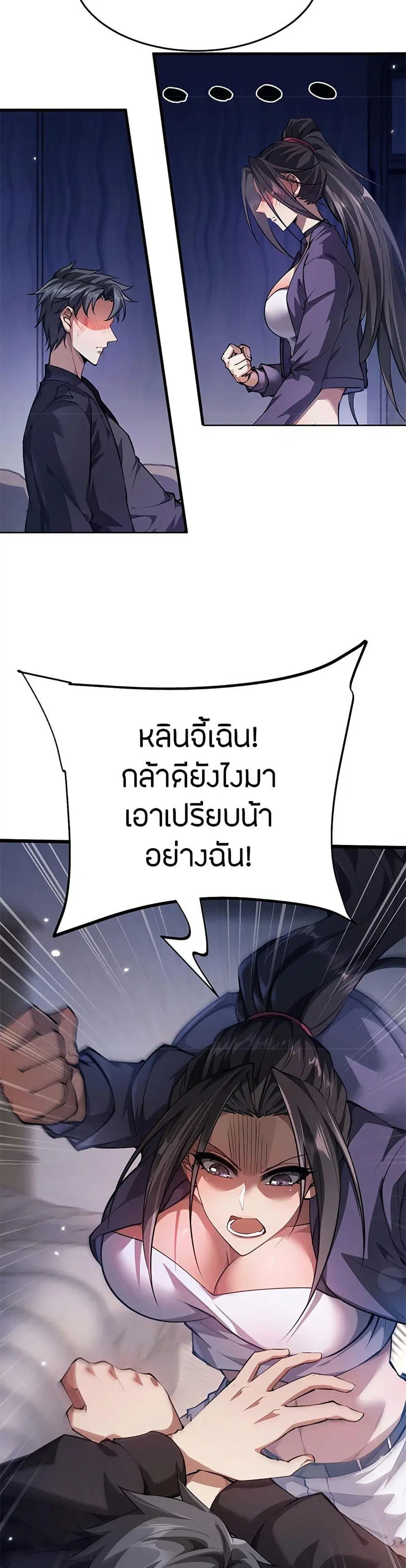 หน้า 12 จาก 44