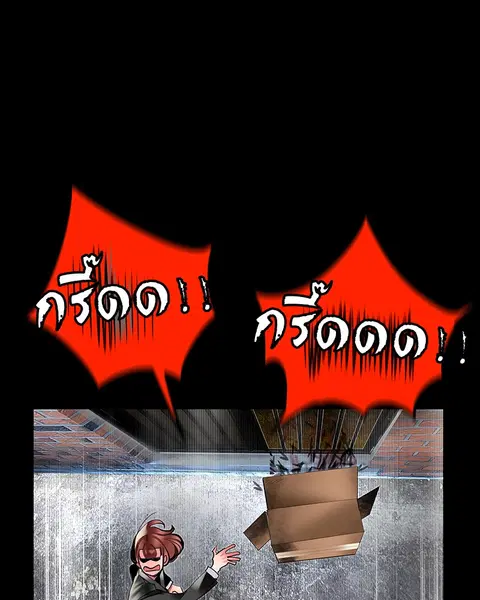 หน้า 80 จาก 178