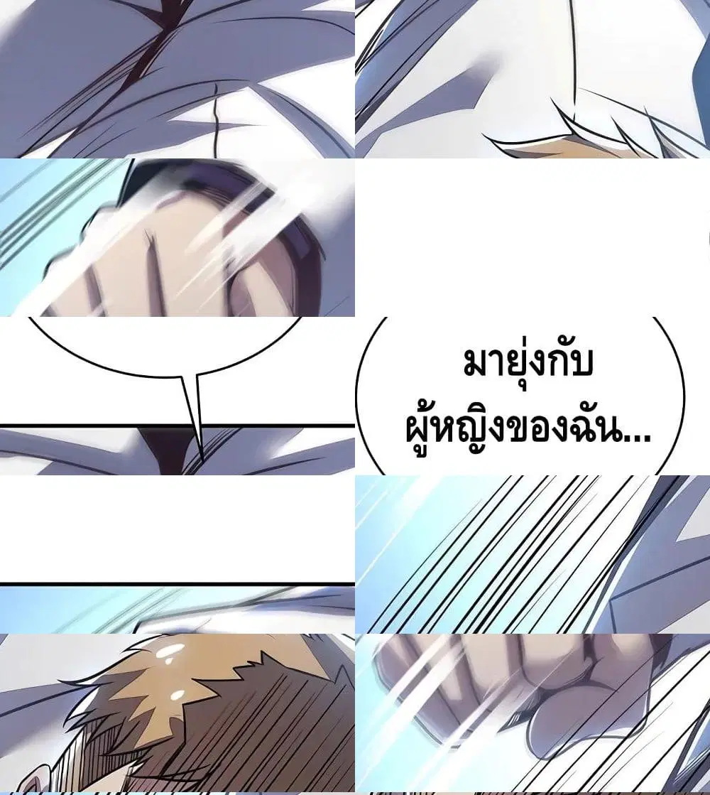 หน้า 6 จาก 13
