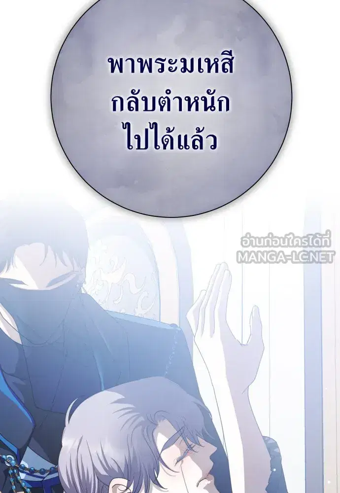 หน้า 108 จาก 184