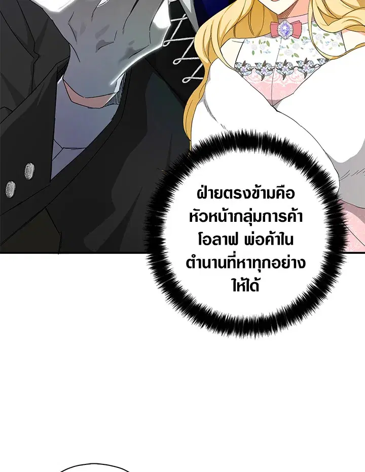 หน้า 81 จาก 100