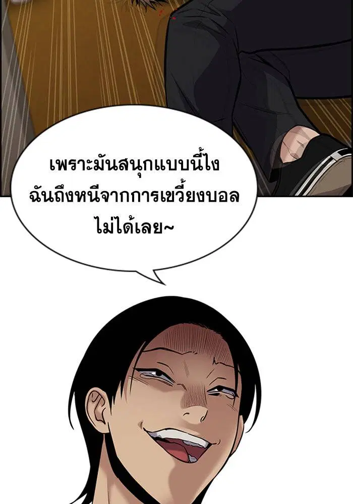 หน้า 65 จาก 129