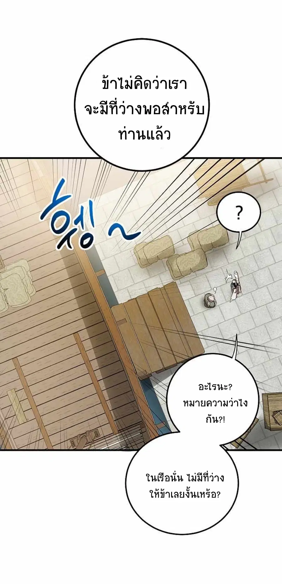 หน้า 24 จาก 72