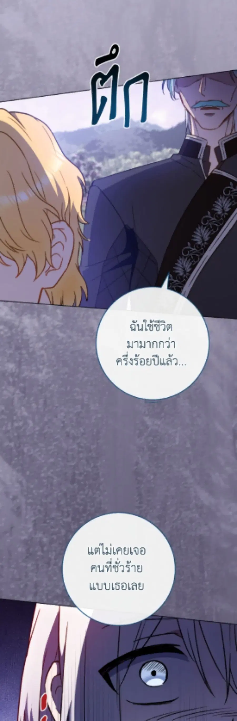 หน้า 16 จาก 42