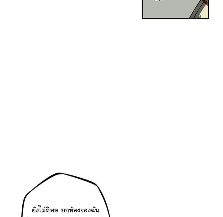 หน้า 65 จาก 144