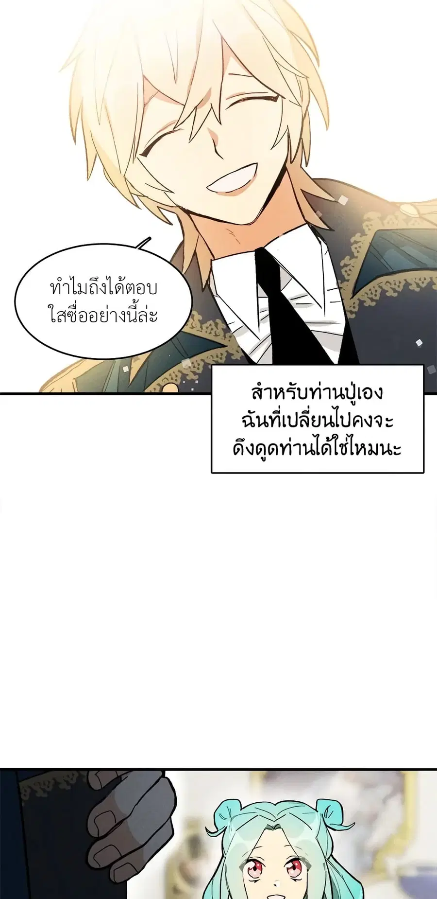 หน้า 37 จาก 42
