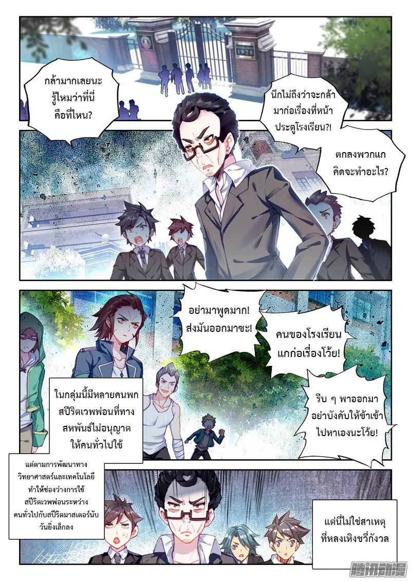 หน้า 7 จาก 16