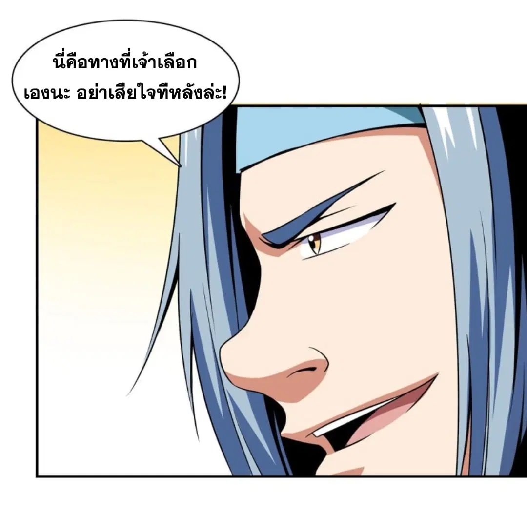 หน้า 16 จาก 34