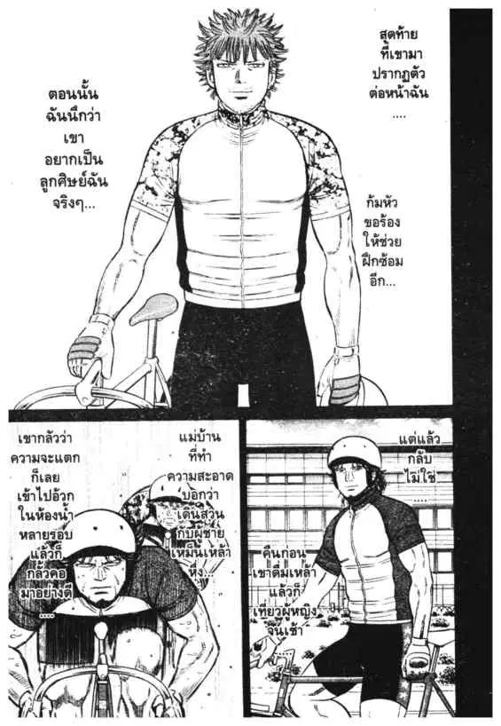 หน้า 15 จาก 21