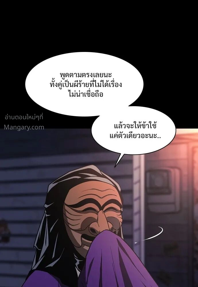 หน้า 107 จาก 173