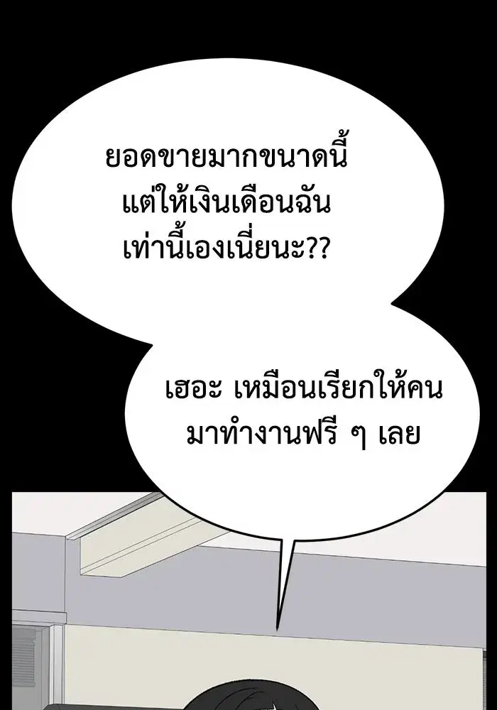 หน้า 58 จาก 182