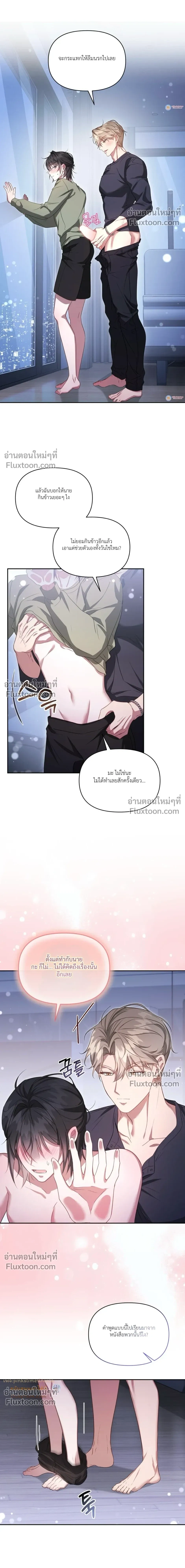 หน้า 15 จาก 32