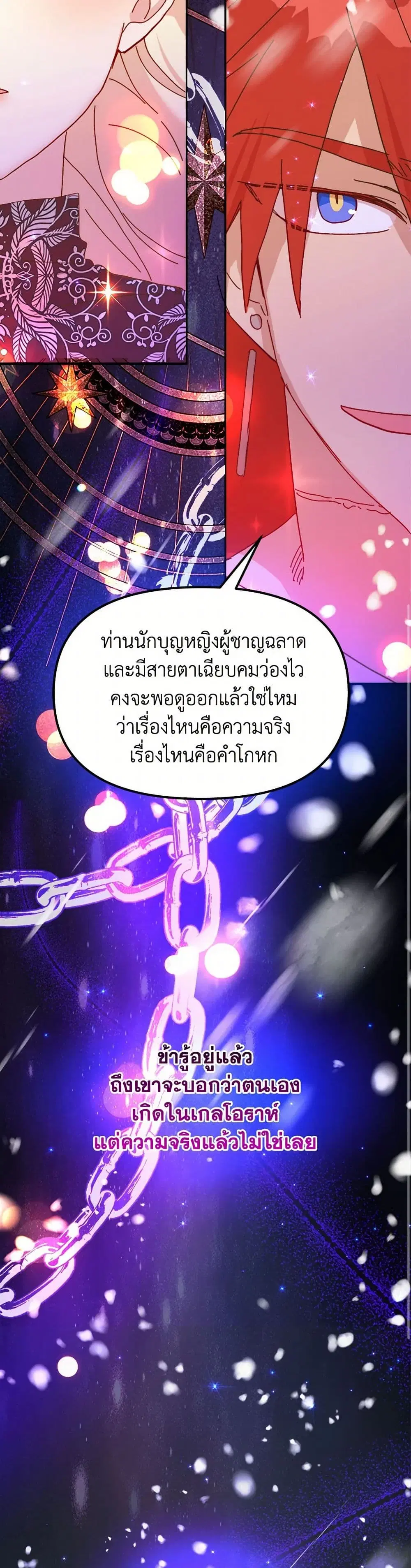 หน้า 32 จาก 47