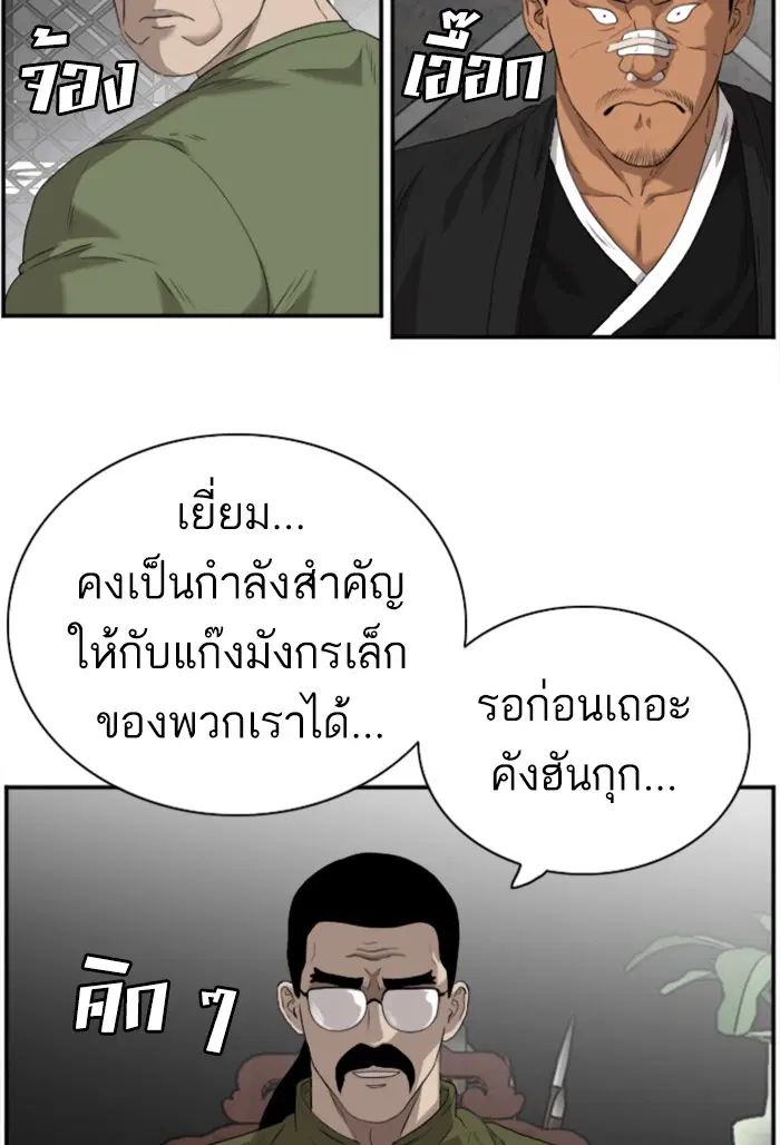 หน้า 85 จาก 125