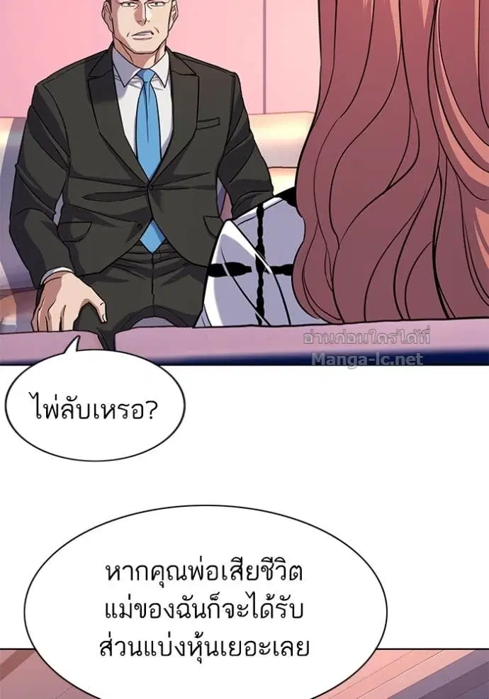 หน้า 52 จาก 122