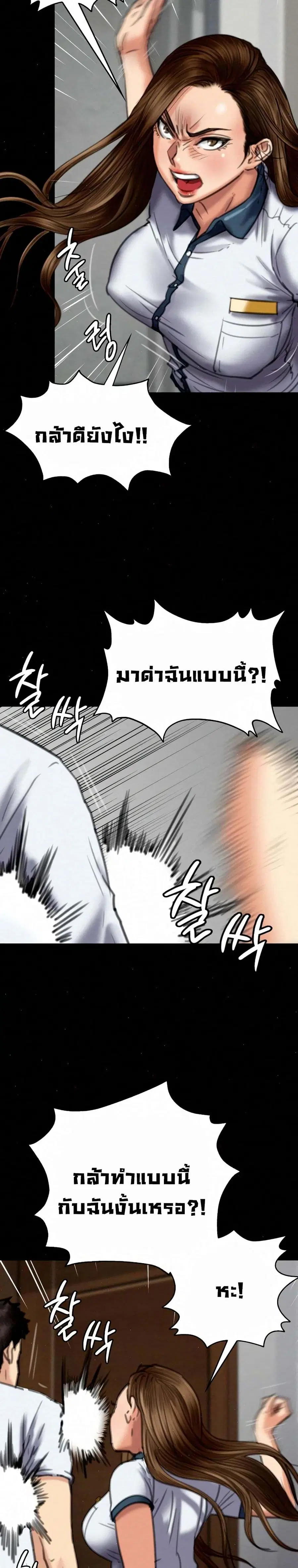 หน้า 8 จาก 31