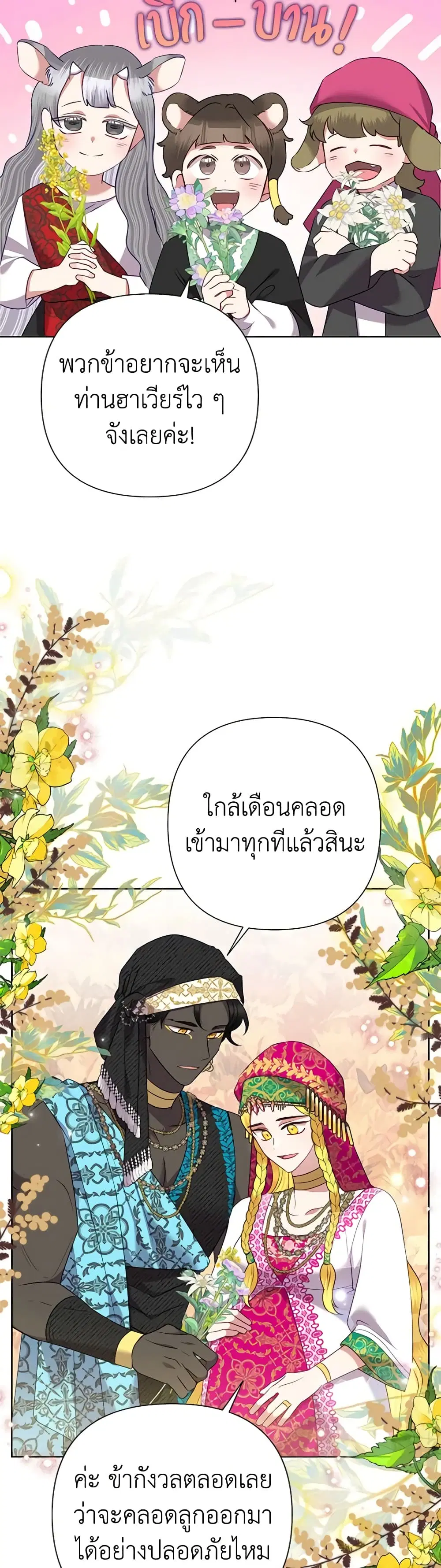 หน้า 4 จาก 39
