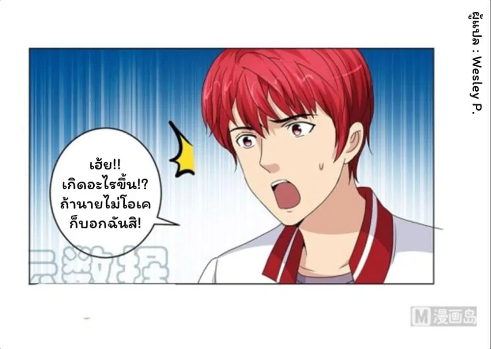 หน้า 22 จาก 23