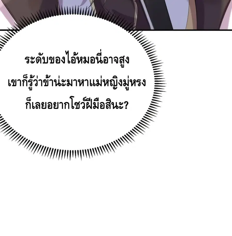 หน้า 25 จาก 61