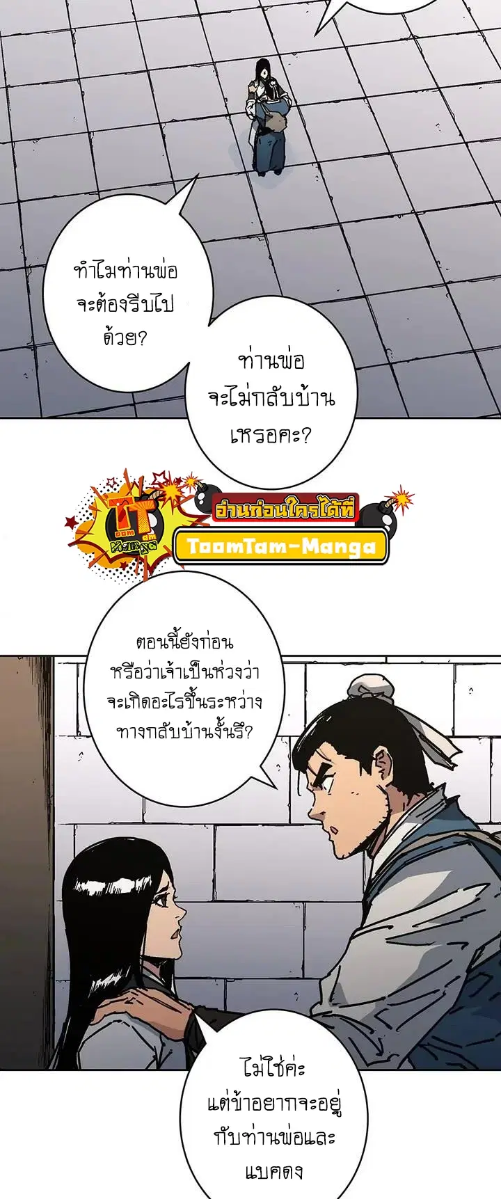 หน้า 37 จาก 58