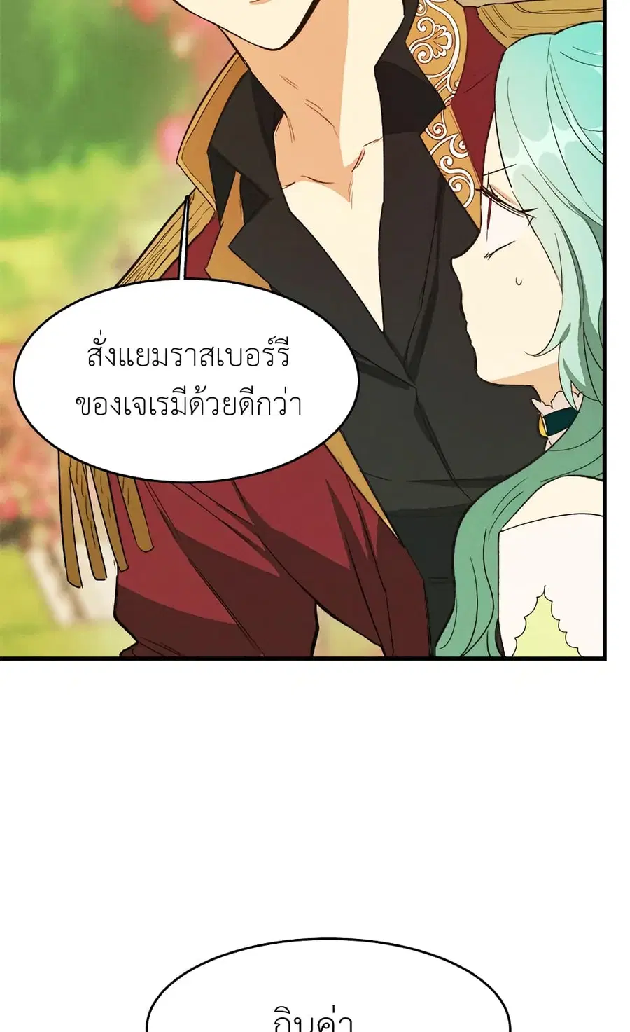 หน้า 54 จาก 66