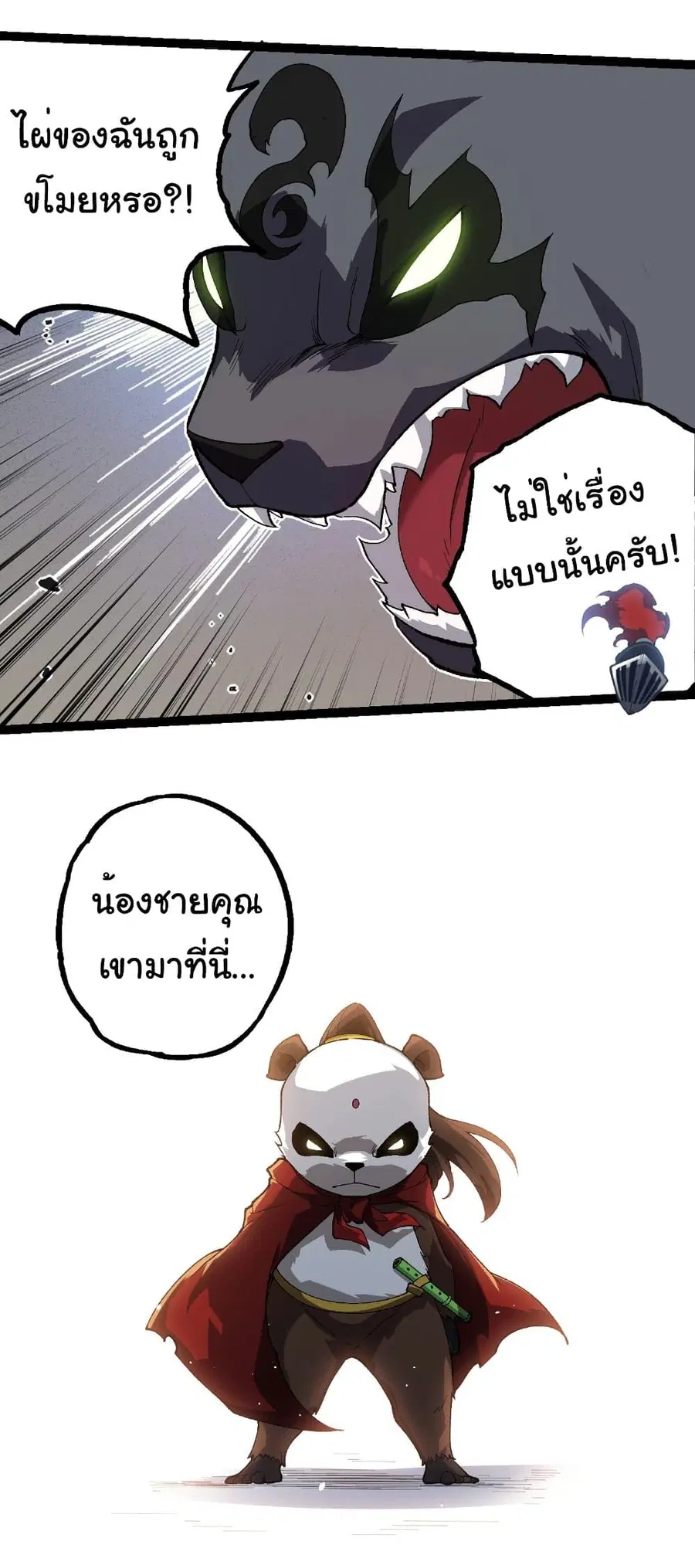 หน้า 20 จาก 40