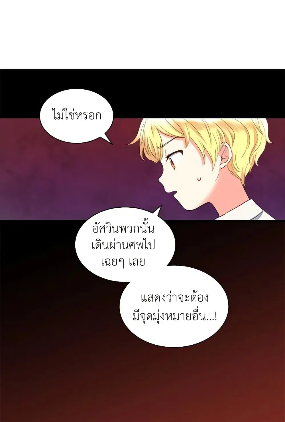 หน้า 14 จาก 43