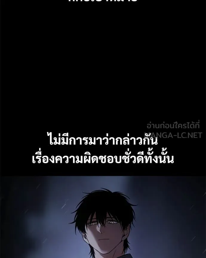 หน้า 3 จาก 200