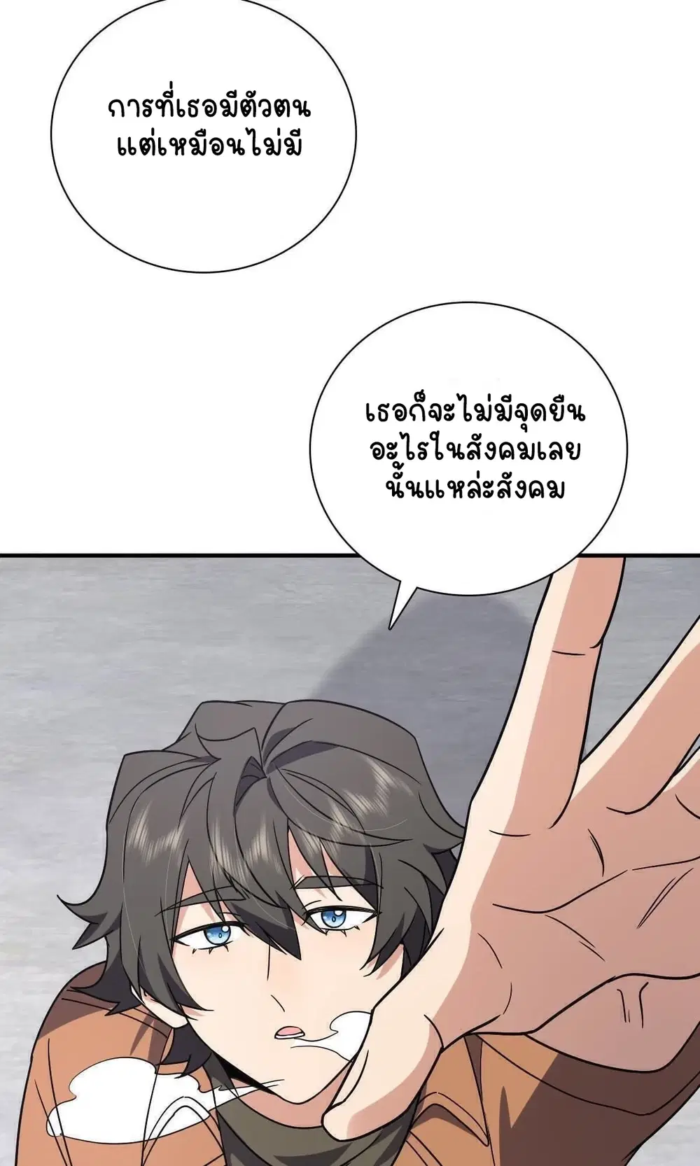 หน้า 41 จาก 59