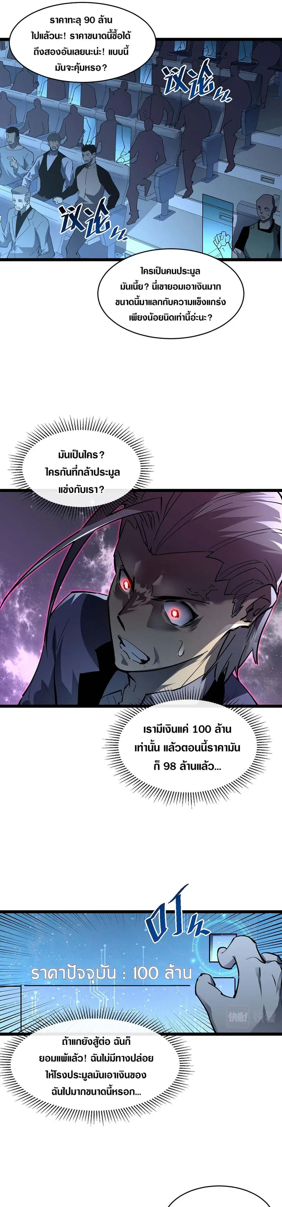 หน้า 13 จาก 16