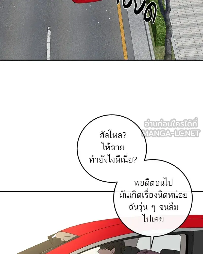 หน้า 63 จาก 157