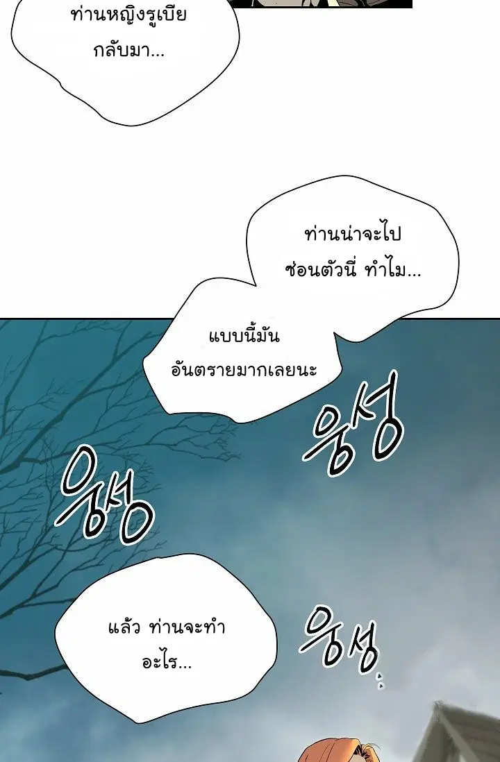 หน้า 45 จาก 74