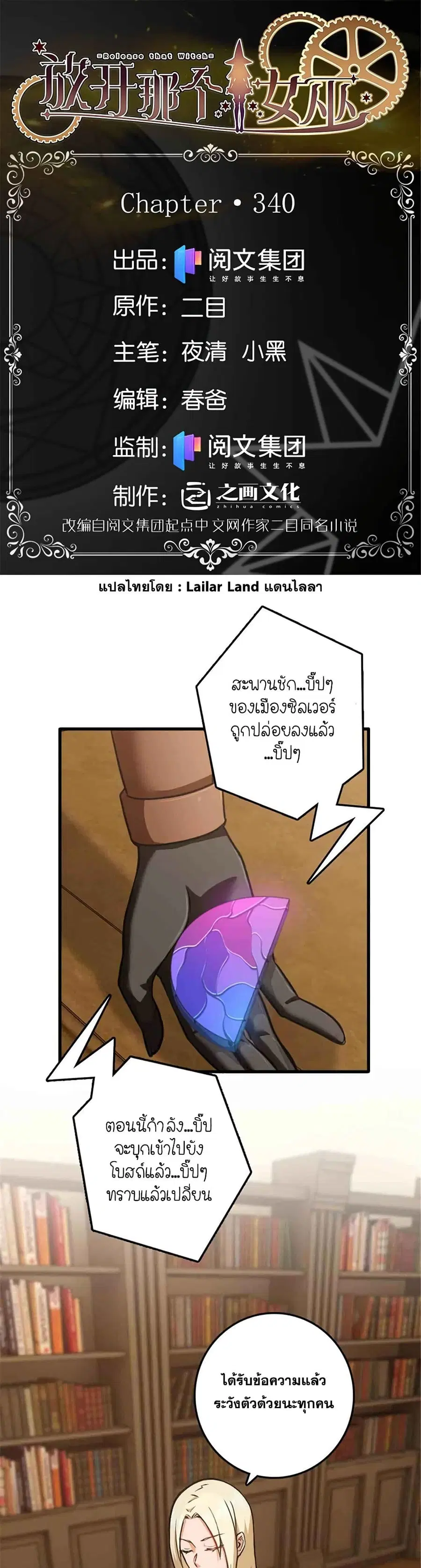 หน้า 1 จาก 25