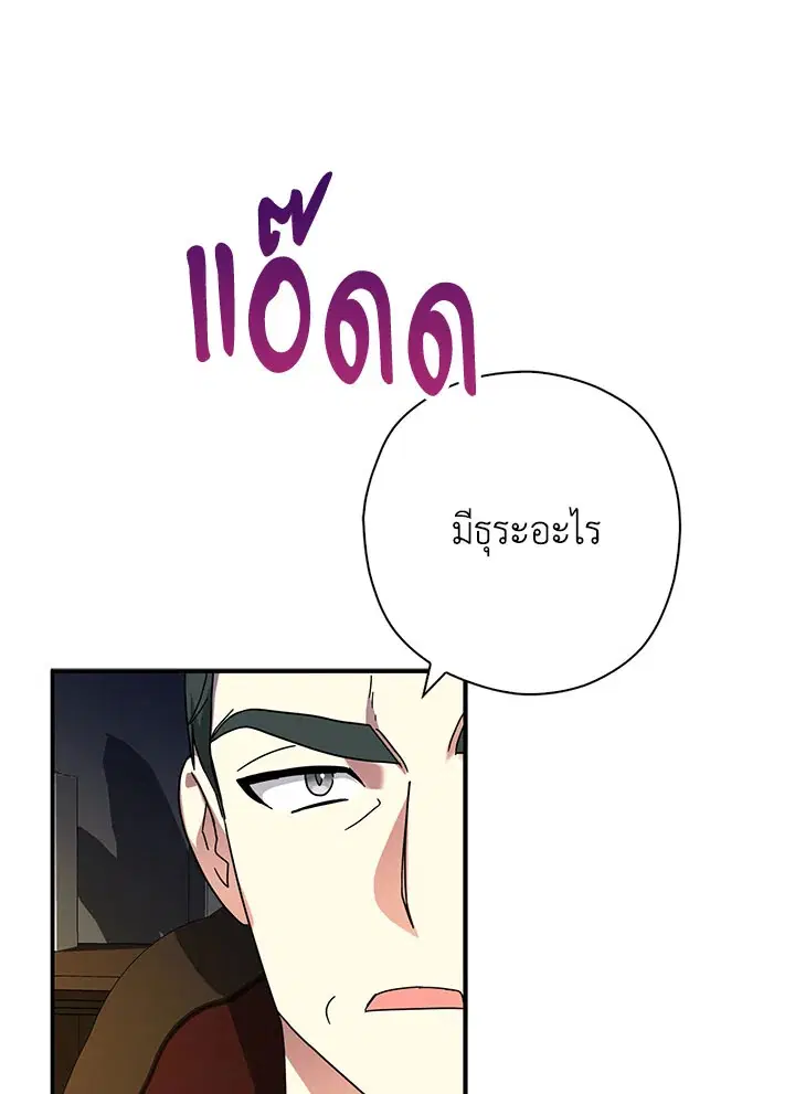 หน้า 73 จาก 102