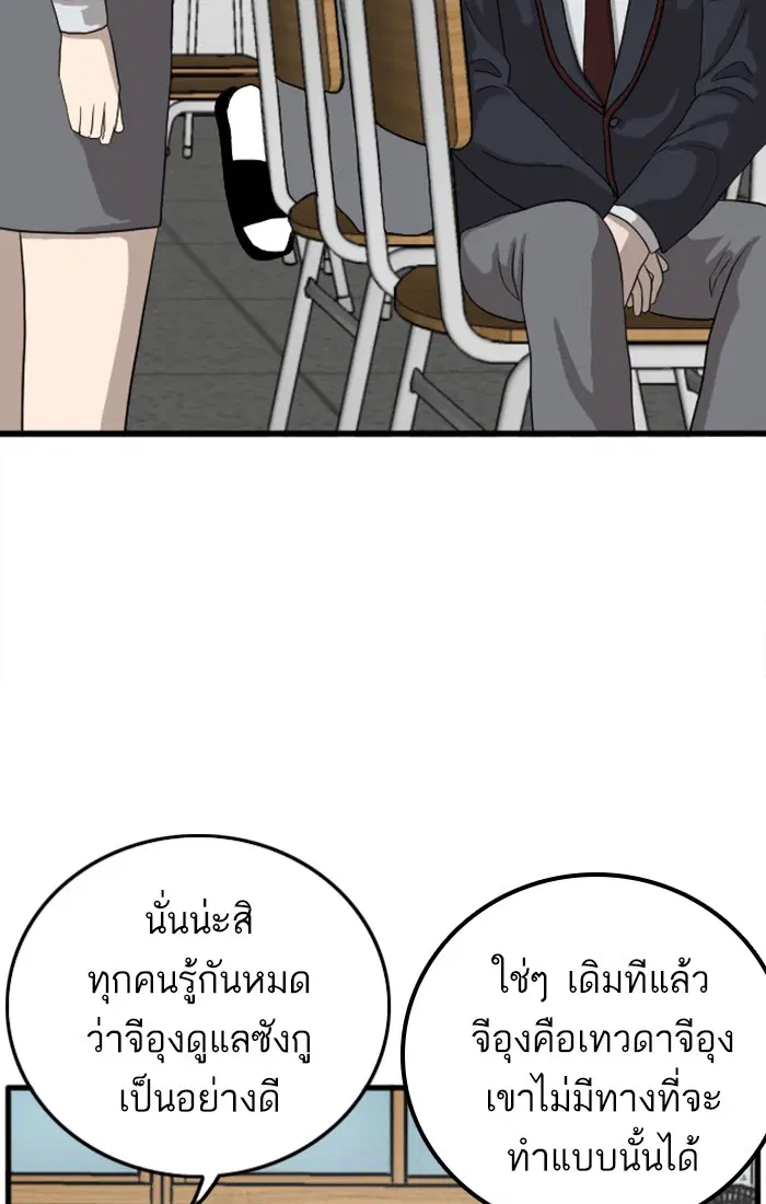หน้า 56 จาก 147