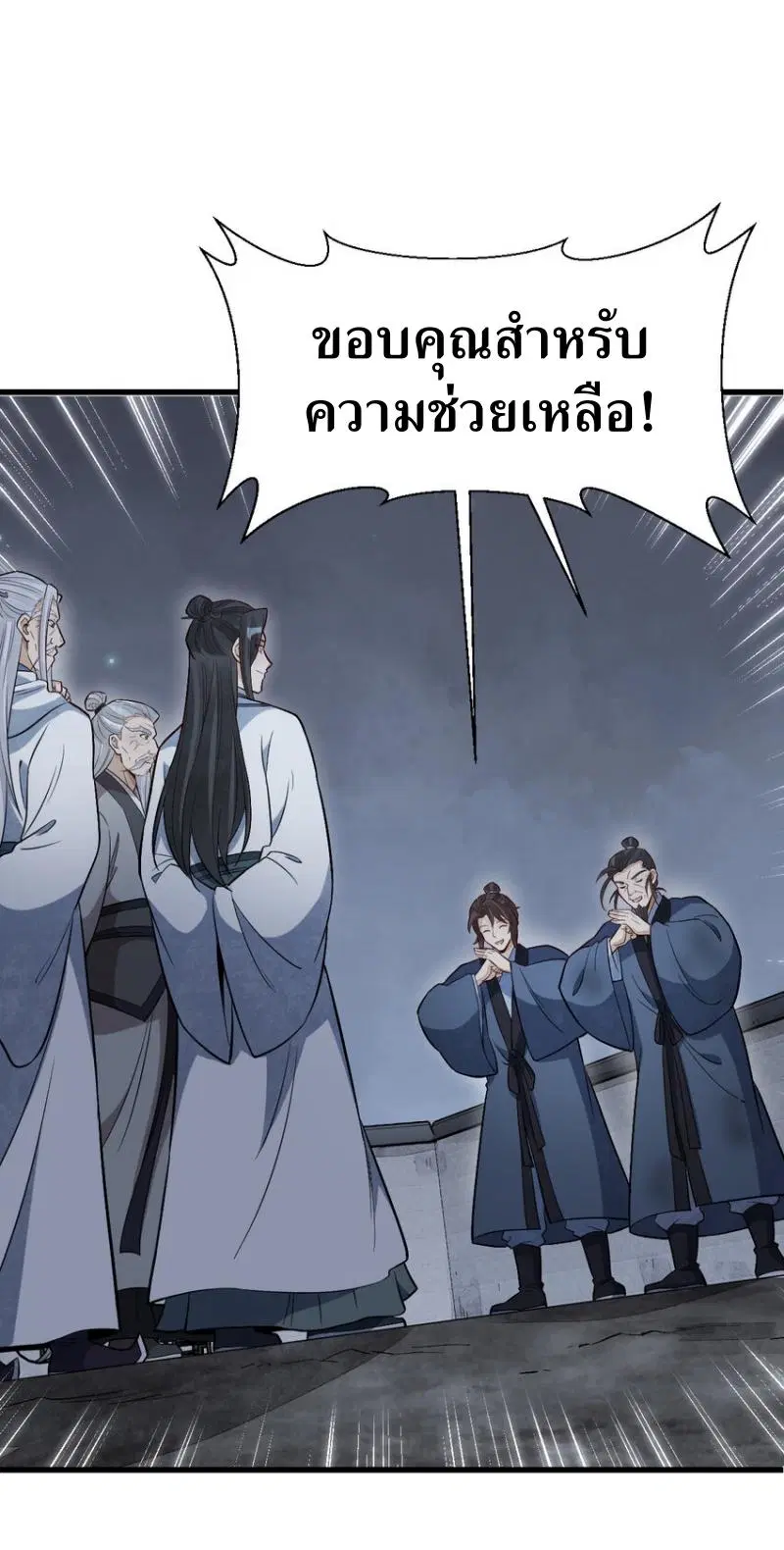 หน้า 20 จาก 42
