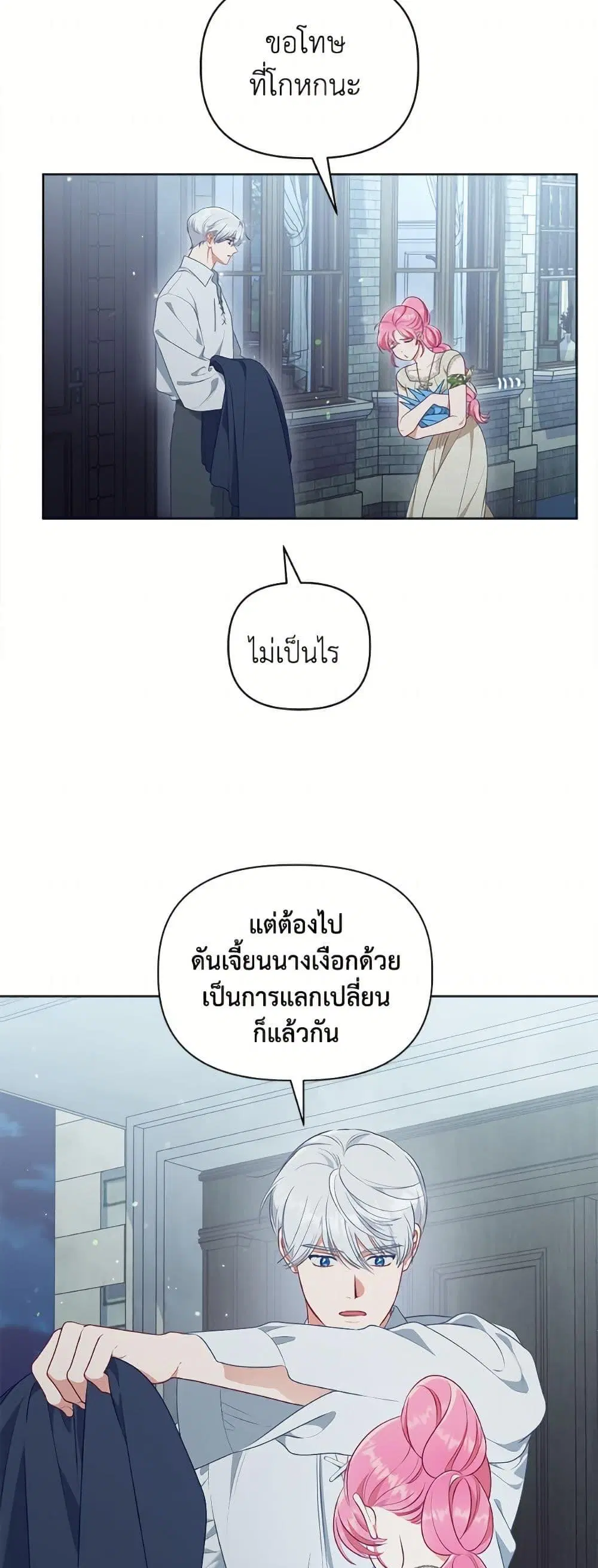 หน้า 8 จาก 52