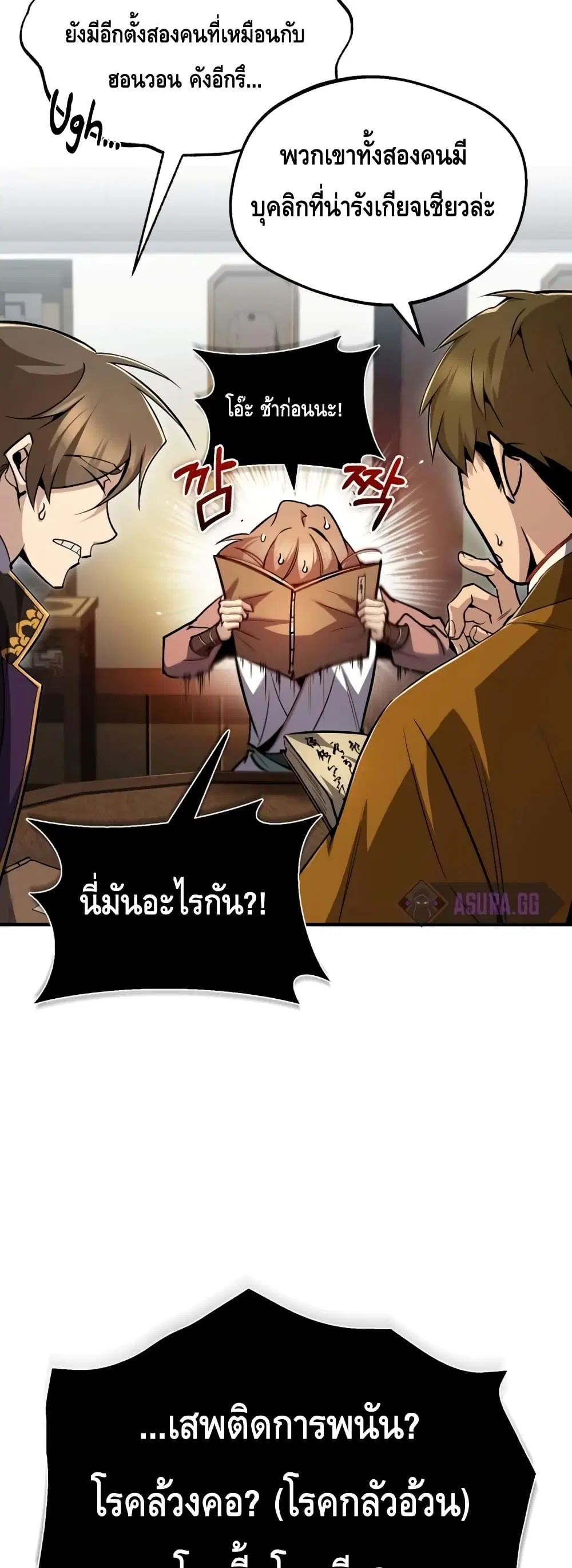 หน้า 13 จาก 72