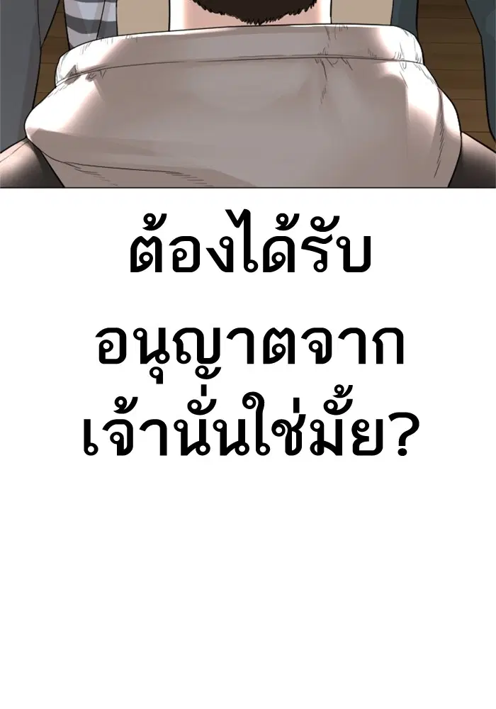 หน้า 134 จาก 170